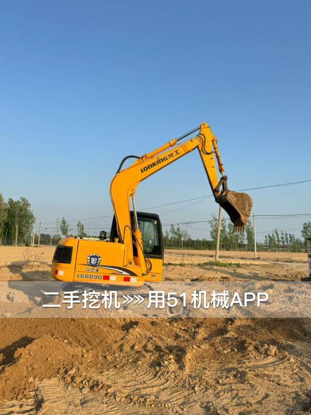 51机械
